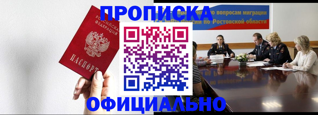 форма 3 в Северобайкальске