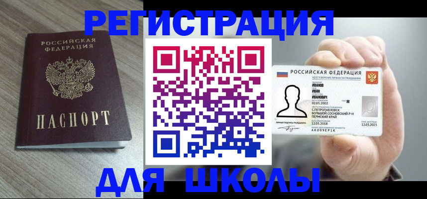 пропишу в квартире в Северобайкальске